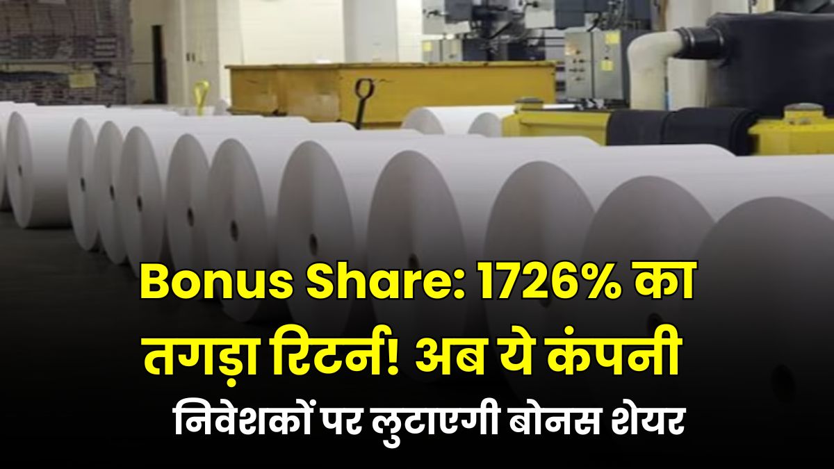 Bonus Share